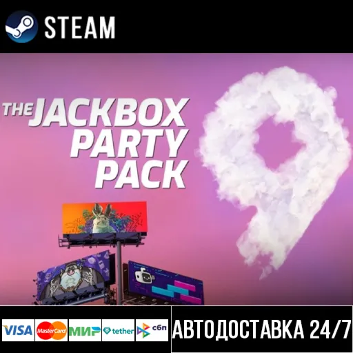 The Jackbox Party Pack 9 СТИМ Steam Gift