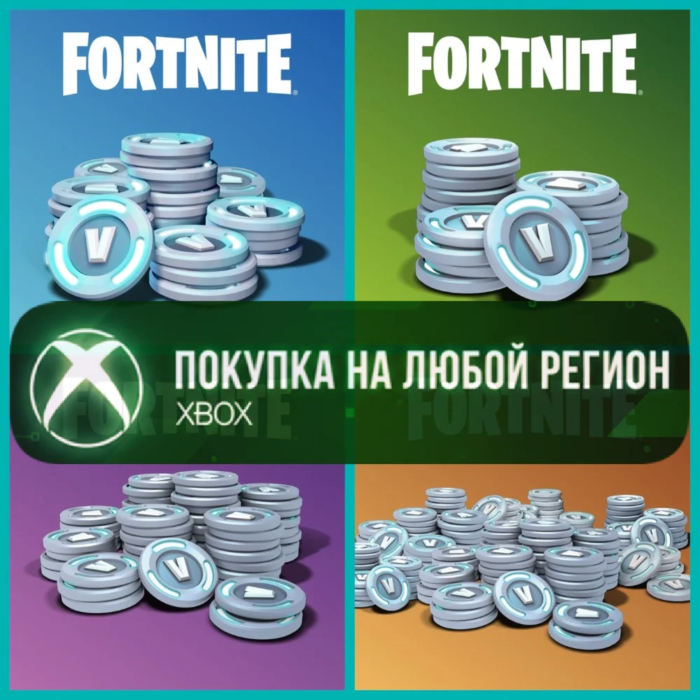 Fortnite V-Bucks XBOX Any account .