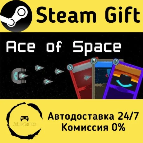  Ace of Space ???? Steam Gift РФ/КЗ/др.  Автодоставка