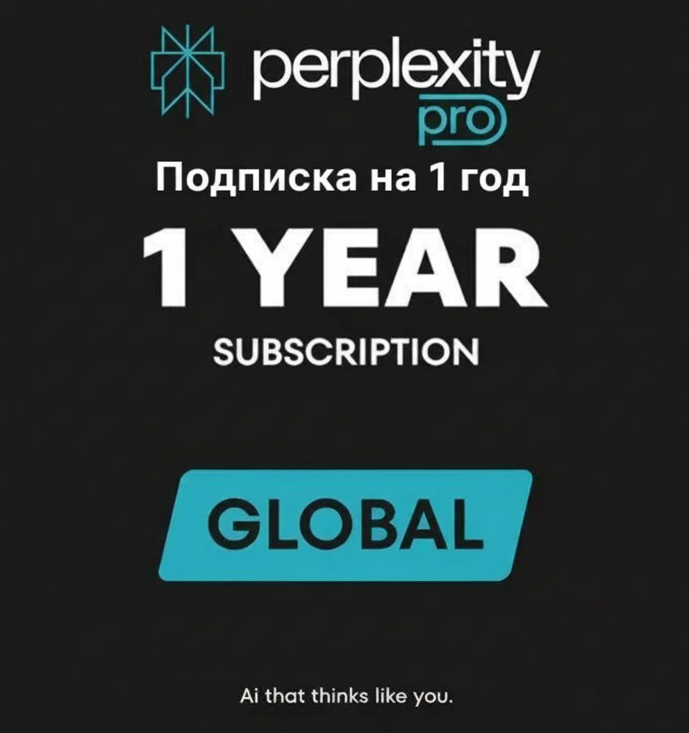 Perplexity Pro|1 год |Ссылка для активации|Мгновенно