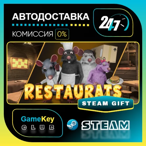 Restaurats / STEAM GIFT / Выбор стран