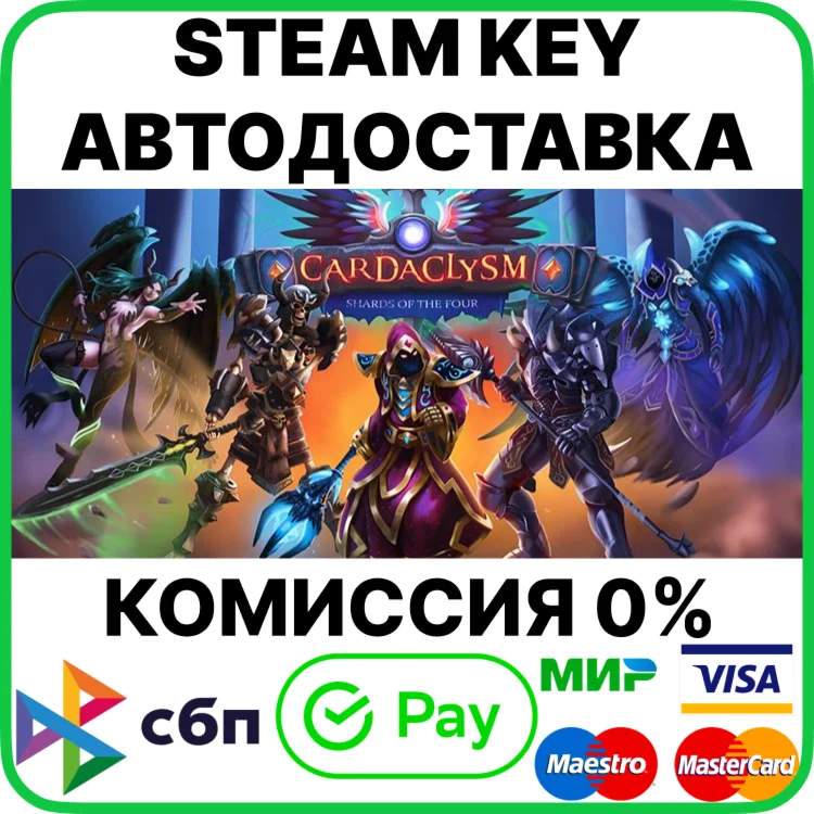Cardaclysm: Shards of the Four [Steam Key/RU+CIS]