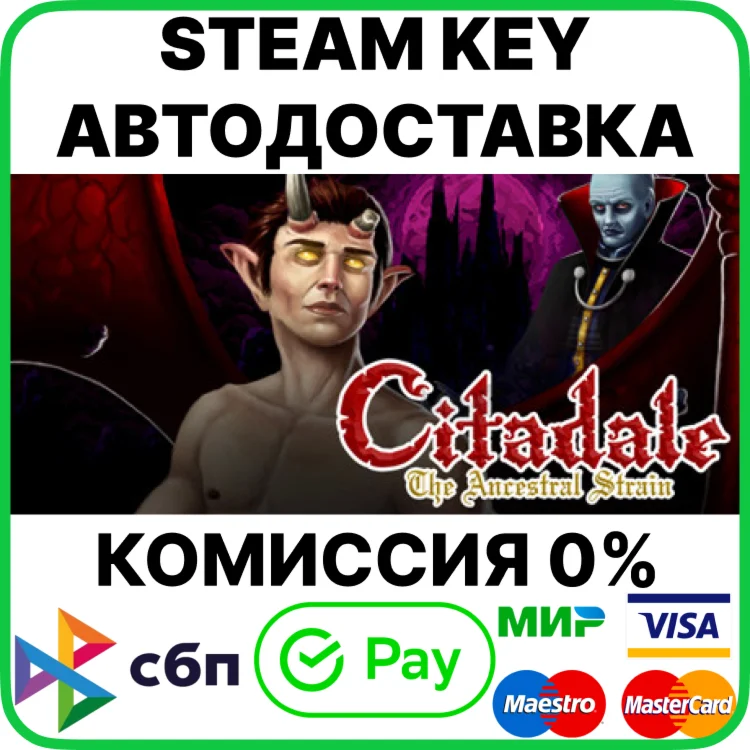 Citadale: The Ancestral Strain [Steam Key/RU+CIS]