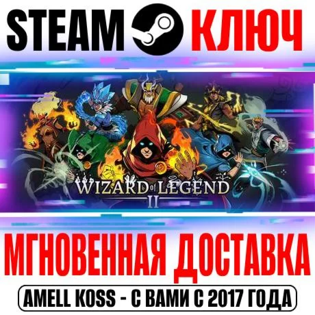️Wizard of Legend 2 Steam Ключ РФ+Мир +Бонус
