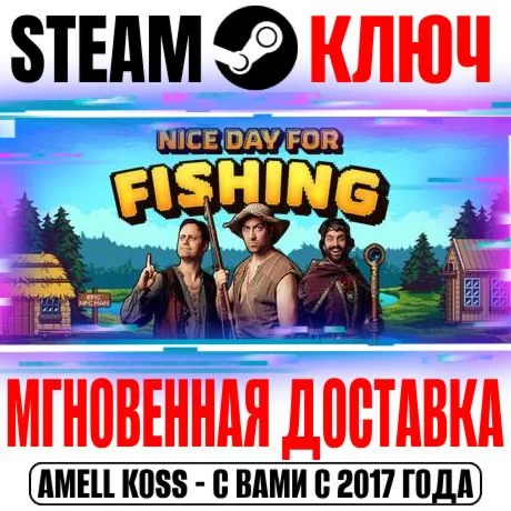 ⚫️Nice Day for Fishing Steam Key Global +Bonus