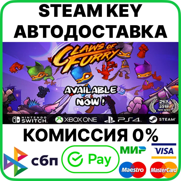 Claws Of Furry [Steam Key/RU+CIS]