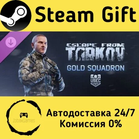  Escape from Tarkov: USEC - Золотой Эскадрон ???? Steam Gift РФ/КЗ/др.  Автодоставка