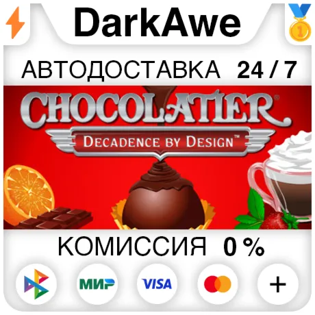 Chocolatier®: Decadence by Design™ STEAM•RU ️АВТО 0%