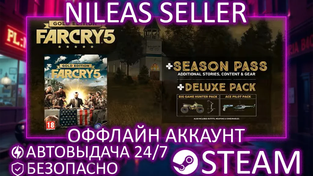 Far Cry 5 Gold Edition + Far Cry 3 | STEAM | ОФФЛАЙН
