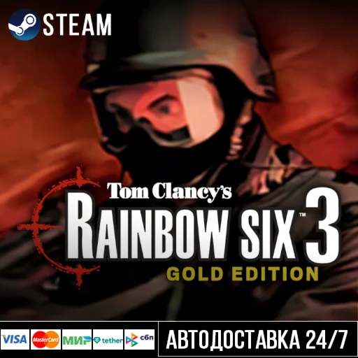 Tom Clancy's Rainbow Six® 3 Gold СТИМ Steam Gift