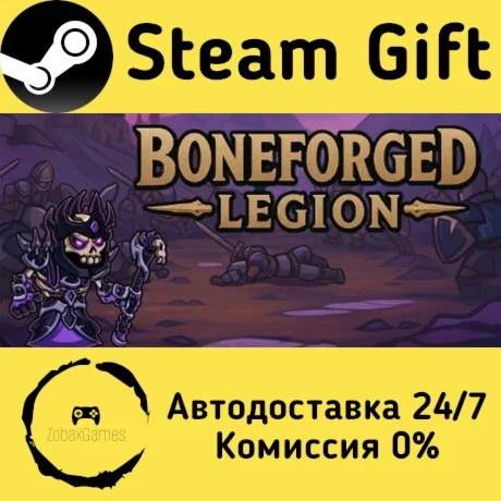  BoneForged:Legion ???? Steam Gift РФ/КЗ/др. 