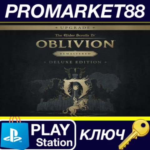 The Elder Scrolls IV: Oblivion Remastered - Deluxe Edit