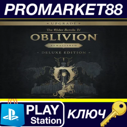 The Elder Scrolls IV: Oblivion Remastered - Deluxe Edit