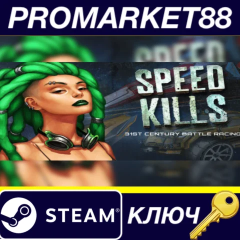 Speed Kills - Original Soundtrack DLC Steam КЛЮЧ