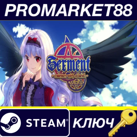 Serment Contract with a Devil Steam КЛЮЧ GLOBAL