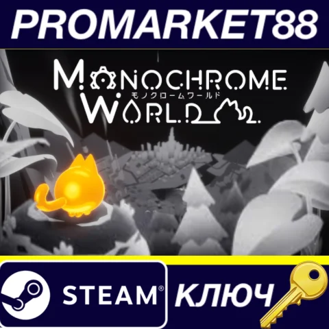 Monochrome World Steam КЛЮЧ GLOBAL