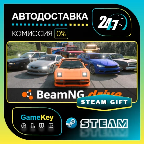 BeamNG.drive / STEAM GIFT / Выбор стран