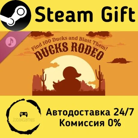  Ducks Rodeo - Find 100 Ducks and Blast Them! ????