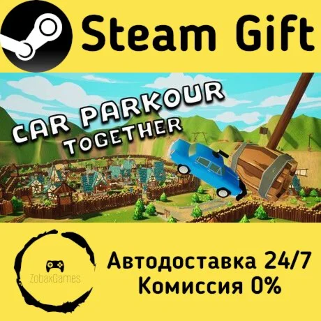  Car Parkour Together ???? Steam Gift РФ/КЗ/др. 