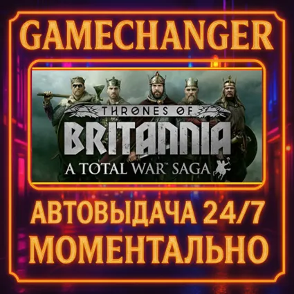 A Total War Saga: Thrones of Britannia ⚡ ️AUTO STEAM GIFT