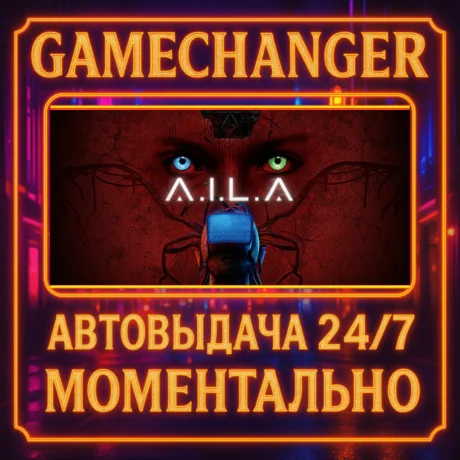 AILA️AUTO STEAM GIFT 24/7