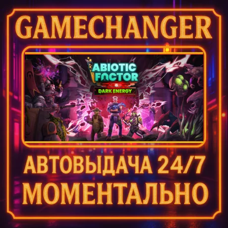 Abiotic Factor️AUTO STEAM GIFT 24/7