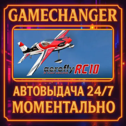 aerofly RC 10 - RC Flight Simulator ⚡ ️AUTO STEAM GIFT 24