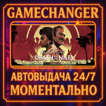 Agatha Christie - Death on the Nile ⚡ ️AUTO STEAM GIFT 24