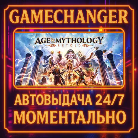 Age of Mythology: Retold Standard Edition️AUTO STEAM G