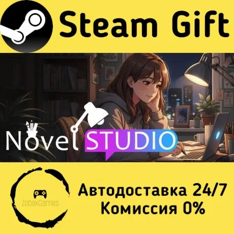  NovelStudio ???? Steam Gift РФ/КЗ/др.  Автодоставка