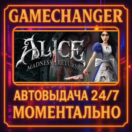 Alice Madness Returns️AUTO STEAM GIFT 24/7
