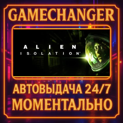 Alien: Isolation ⚡ ️AUTO STEAM GIFT 24/7