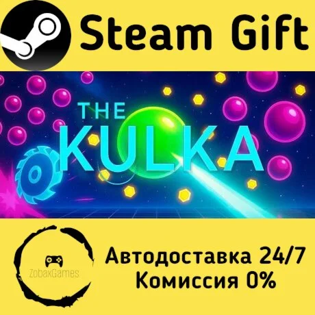  THE KULKA ???? Steam Gift РФ/КЗ/др.  Автодоставка