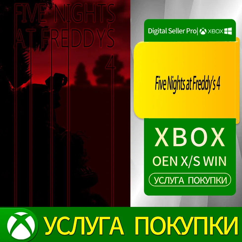 Five Nights at Freddy's 4 Xbox Series (S/x)xbox One(S/x