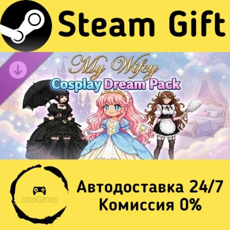  My Wifey Cosplay Dream Pack ???? Steam Gift