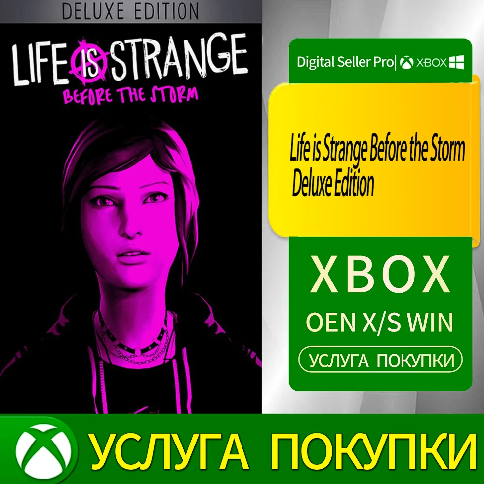Life is Strange Before the Storm Deluxe Edition Xbox