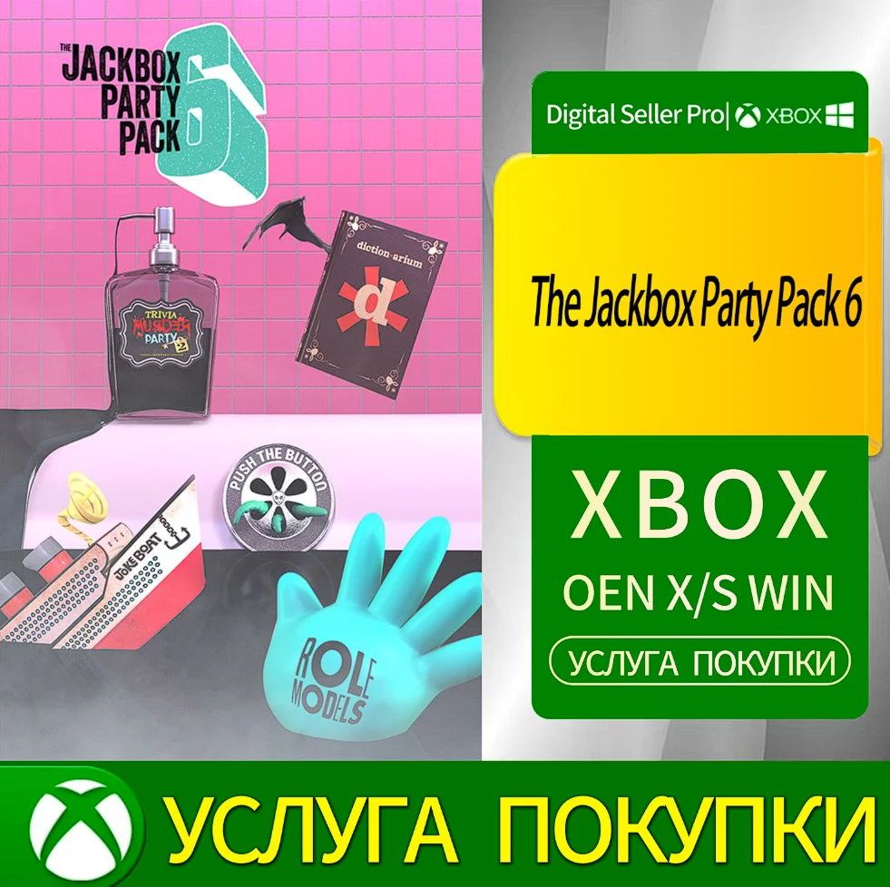 Jackbox Party Pack 6 Xbox Series (S/x)xbox One(S/x)