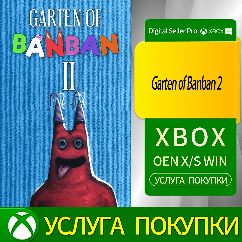 Сад Банбан 2 Xbox Series (S/x)xbox One(S/x)
