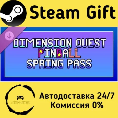  Dimension Quest Pinball Season Pass - Spring ????