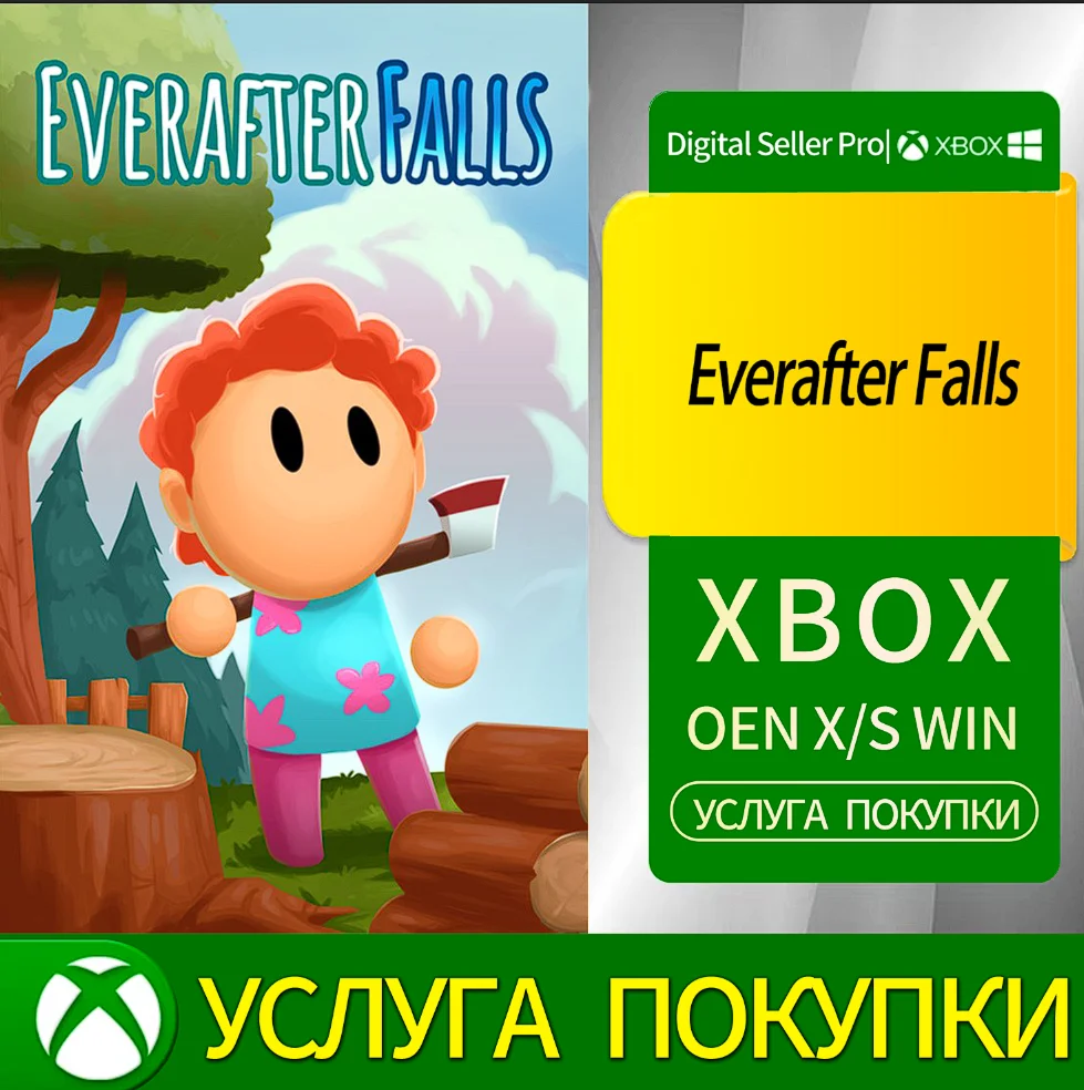 Водопад Эверафт Xbox Series (S/x)xbox One(S/x)