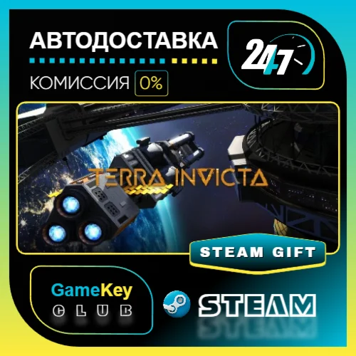 Terra Invicta / STEAM GIFT / Выбор стран
