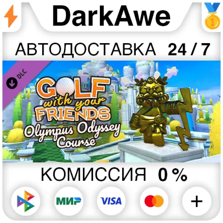 Golf With Your Friends - Olympus Odyssey Course STEAM️