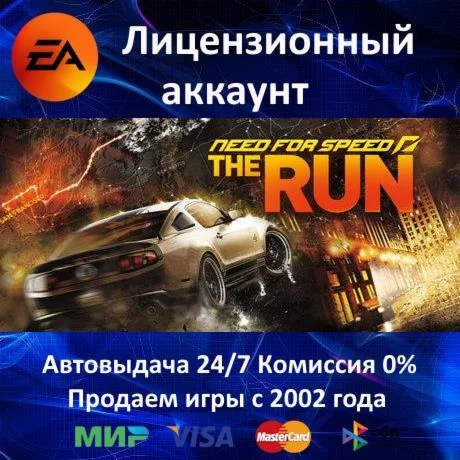 ✅Need for Speed The Run✔️EA App⭐Region Free🌎
