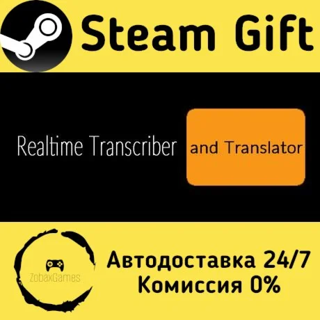 Транскрибатор и переводчик в режиме реального времени