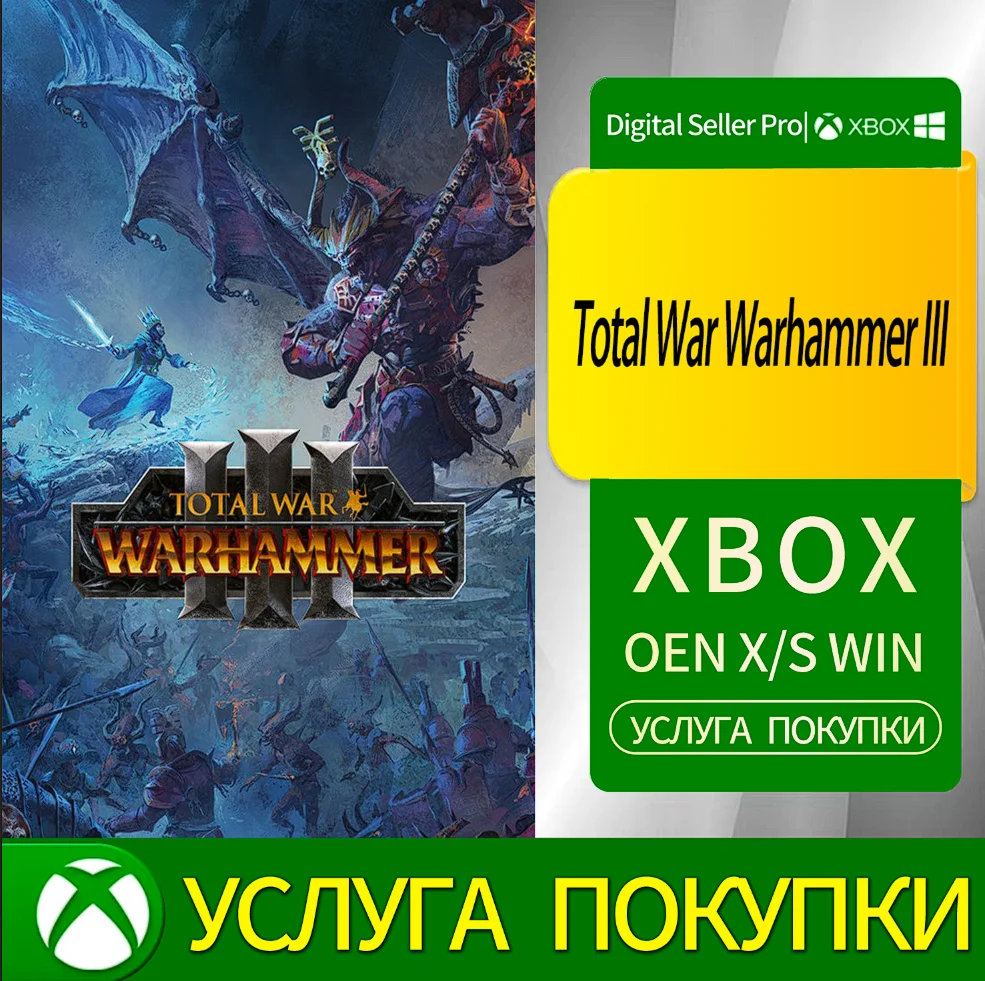 Total War Warhammer III Xbox Series (S/x)xbox One(S/x)