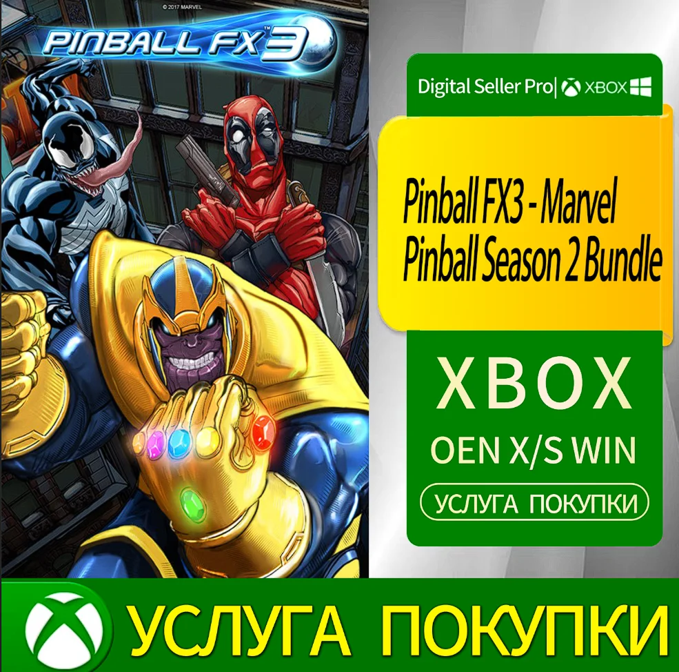 Pinball FX3 - Marvel Pinball Season 2 Bundle Xbox
