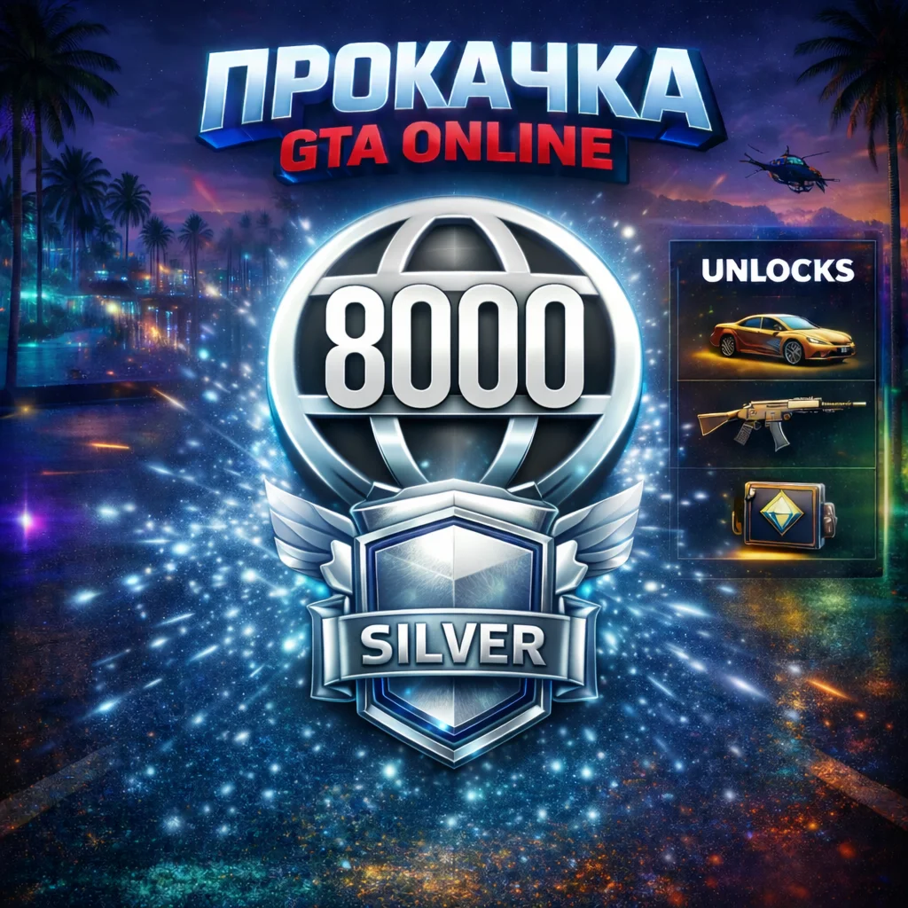 MONEY •GTA • 100,000,000$•Legacy | Enhanced•BOOST