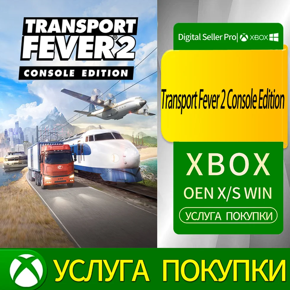 Transport Fever 2 Console Edition Xbox Series (S/x)xbox