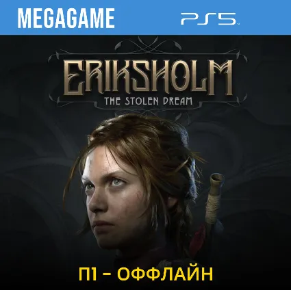 Eriksholm: The Stolen Dream (PS5/RU) П1- Оффлайн