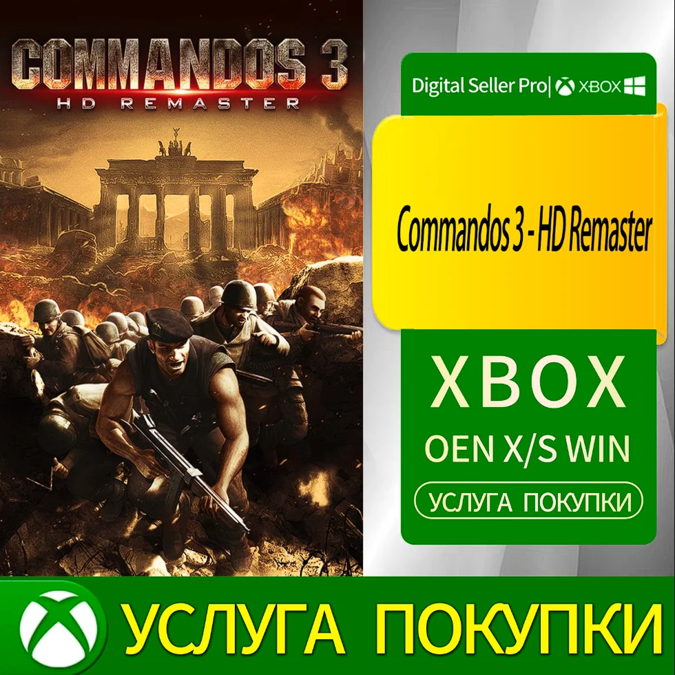 Commandos 3 - HD Remaster Xbox Series (S/x)xbox One(S/x